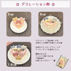 《犬用》リボンでデコるハートケーキ☆６cm～ 5