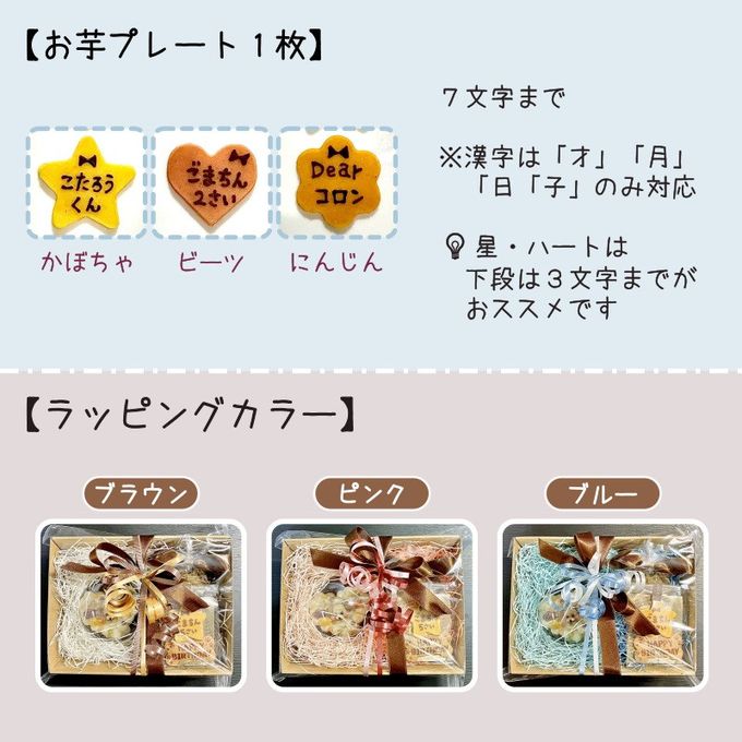 《犬用》選べるわんこのケーキギフト☆スイーツセット 6