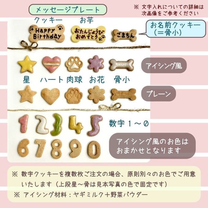 《犬用》カラフルハートのクローバーケーキ☆米粉スポンジ 5