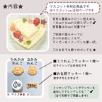 《犬用》２段ハートのお花ケーキ★ミニわんこクッキー付き 3