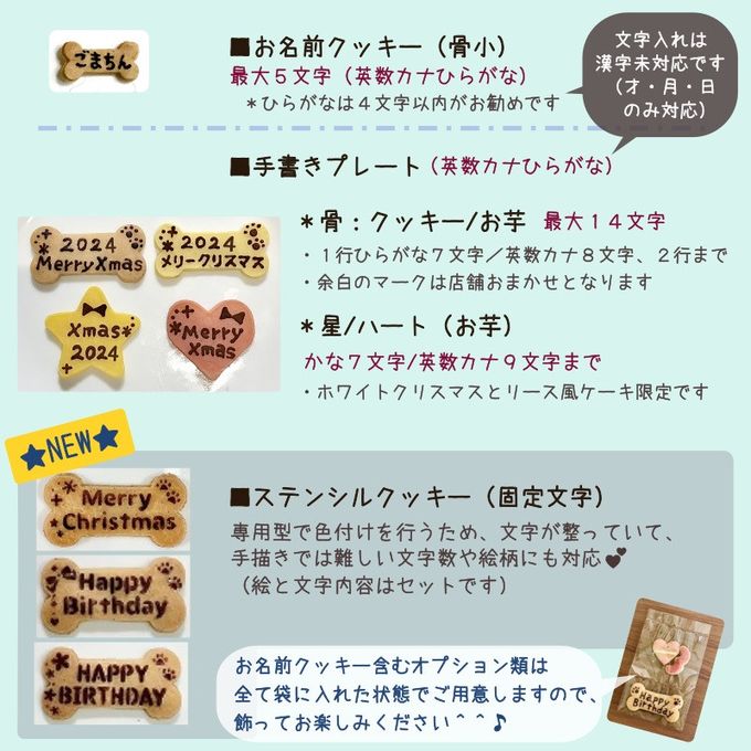 《犬用》わんこクリスマス★リース風ケーキ★米粉スポンジ 5