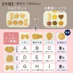 《犬用》わんこのミニクッキー プチギフト２袋～ 2