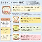 《犬用》あれこれ選べる★ころころフルーツケーキ＜１０cm＞ 4