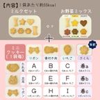《犬用》わんこのミニクッキー プチギフト２袋～ 2