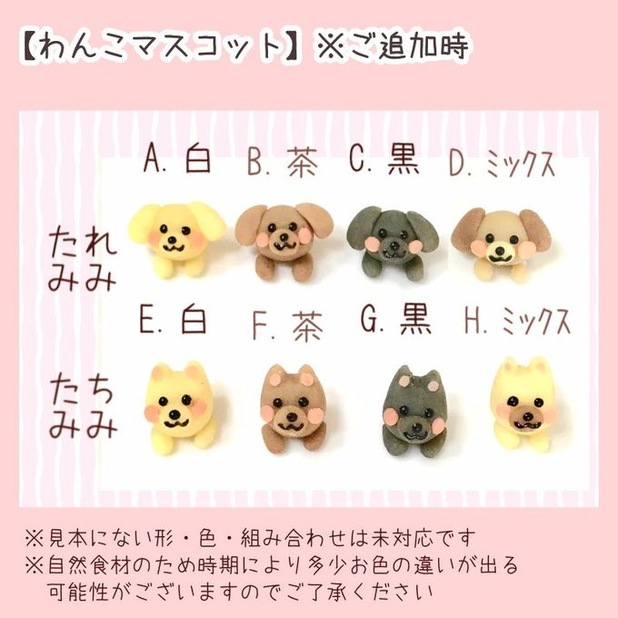 《犬用》リボンでデコるハートケーキ☆６cm～ 3