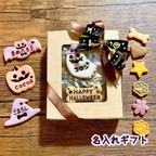 《犬用》わんこ米粉クッキー箱ギフト★ハロウィン 1