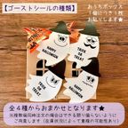 《犬用》わんこ米粉クッキープチギフト4袋inおうちボックス★ハロウィン 4