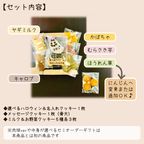 《犬用》わんこ米粉クッキー箱ギフト★ハロウィン 2