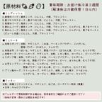 《犬用》わんこのミニギフト★スペシャル 7