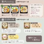 《犬用》わんこギフトセット★選べるごちそう＆ミニケーキギフト 3