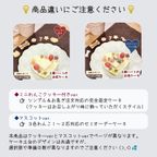 《犬用》２段ハートのお花ケーキ★ミニわんこクッキー付き 2