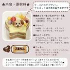 《犬用》わんこの鹿肉テリーヌケーキ★星型《名入れ》 2