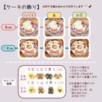 《犬用》あれこれ選べる★ころころフルーツケーキ＜８cm＞ 5