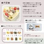 《犬用》２段ハートのお花ケーキ★わんこマスコット 3
