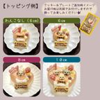 《犬用》ハートのドームケーキ 6cm～☆米粉スポンジ 3