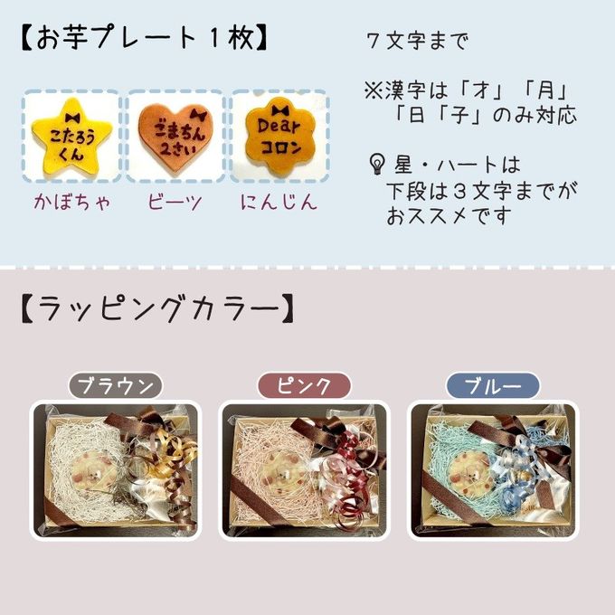 《犬用》選べるわんこのケーキギフト☆スイーツセット 6