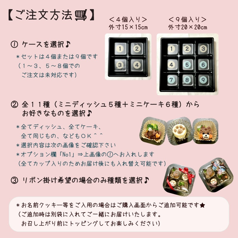 わんこ様 フレブル 専用出品