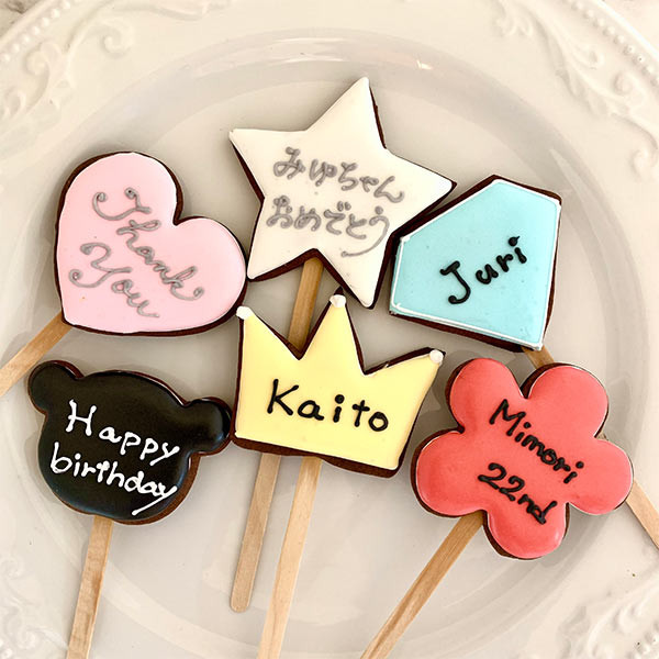 メッセージ＆名前入り アイシングクッキー 1本（フリアンディーズ
