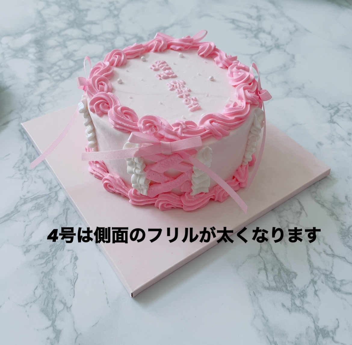 polly pocket バースデーサプライズケーキ リボン ピンク コレクターズアイテム レア！ バースデーサプライズ 美品ほぼ完