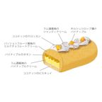 【AND CAKE】ノエル ピニャ コラーダ 18.5cm / 約4名用 クリスマス2025 3
