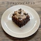 全種類お試しビスケット ７個入り ※着色料不使用 2