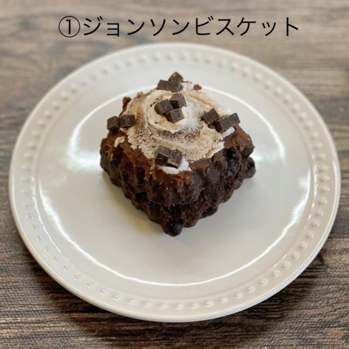 全種類お試しビスケット ７個入り ※着色料不使用 2