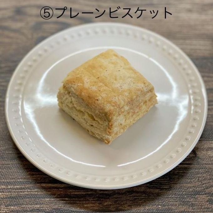 全種類お試しビスケット ７個入り ※着色料不使用 6