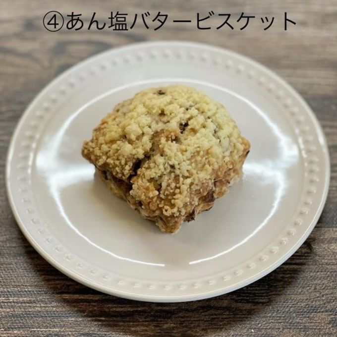 全種類お試しビスケット ７個入り ※着色料不使用 5