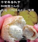 すいーとパイもん 8個セット 3