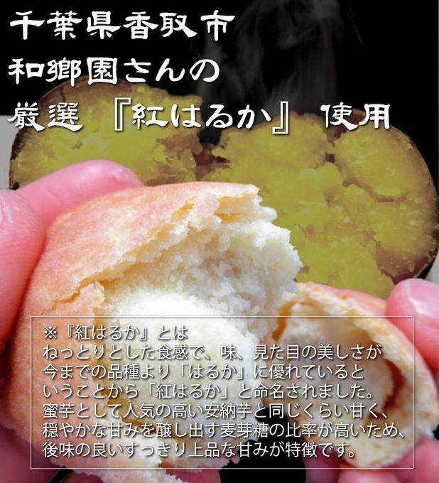 すいーとパイもん 8個セット 3