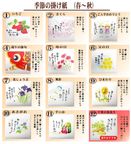 すいーとパイもん 8個セット 6