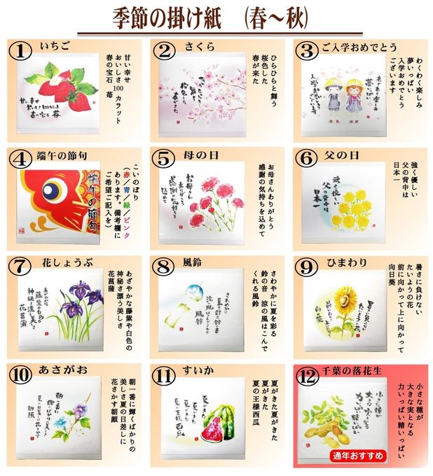 すいーとパイもん 8個セット 6