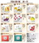 すいーとパイもん 8個セット 7