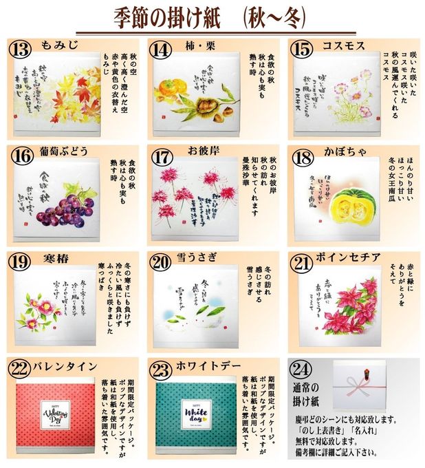 すいーとパイもん 8個セット 7