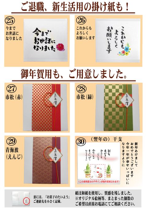 すいーとパイもん 8個セット 8