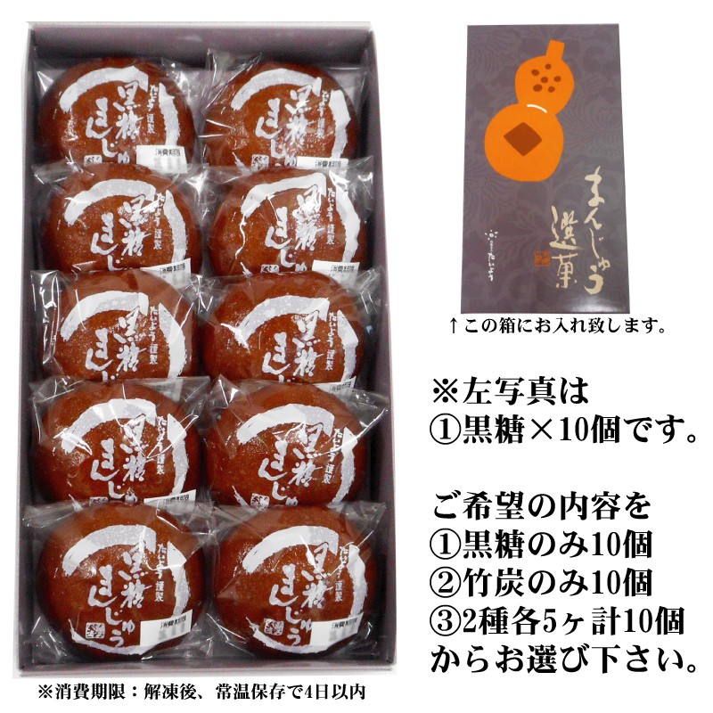 専用ページ 饅頭様 145123-34-