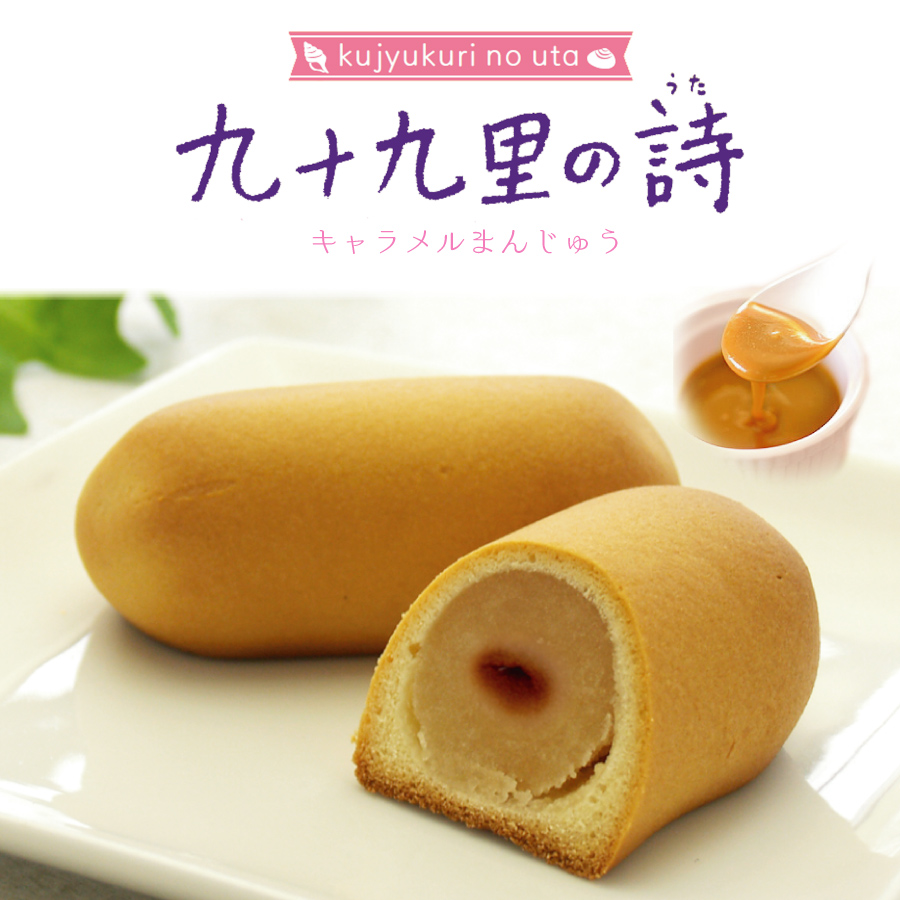 お 菓子 の たいよう