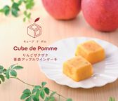 りんごの果肉入り青森アップルワインケーキ 5