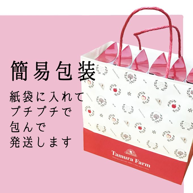 送料無料・紅の夢りんごチップス6箱【数量限定】 4