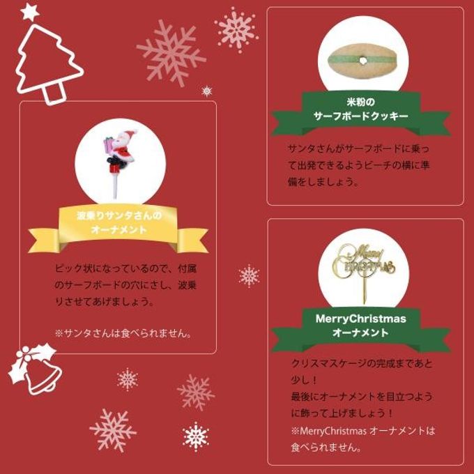 【日本初上陸】ロイヤルハワイアンショコラ～ハワイアンクリスマススペシャル クリスマス2021  4