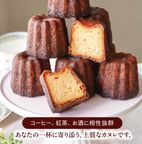 【伊勢神宮奉納カヌレ】本場フランス製法仕立て 香り高く余韻まで美しい-キセキのカヌレ   お中元2026 6