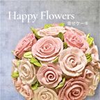 【大切な人に最高の贈りものを！】ローズ フラワードーム  母の日2026 1