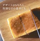 【伊勢神宮外宮奉納ケーキ】チーズみたいなケーキ 280ｇ、［グルテンフリー］魔法の チーズテリーヌ チーズケーキ   お中元2026 3