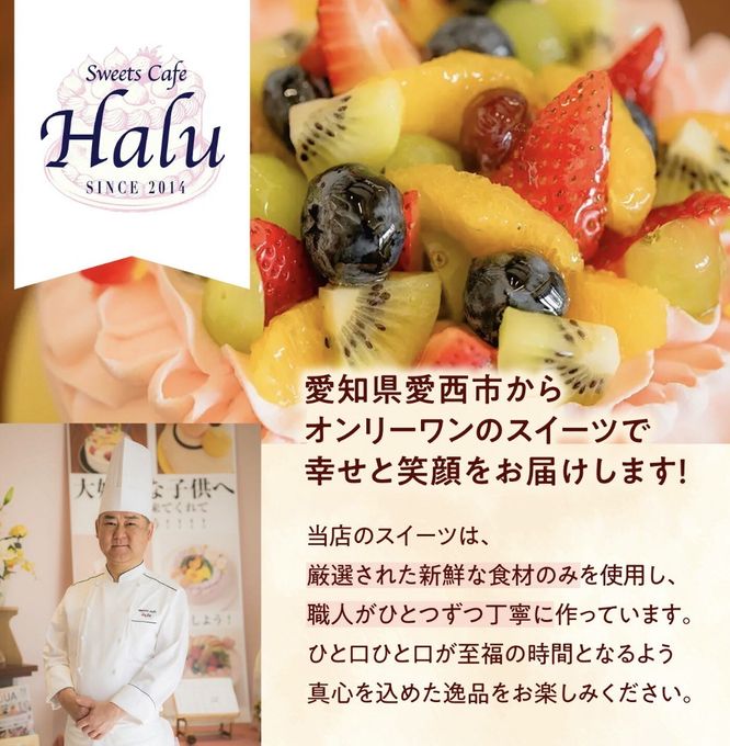 サンタのクリスマスフロマージュ 5号 クリスマス2026 5