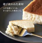 【伊勢神宮外宮奉納ケーキ】チーズみたいなケーキ 280ｇ、［グルテンフリー］魔法の チーズテリーヌ チーズケーキ   お中元2026 6