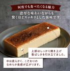 【伊勢神宮外宮奉納ケーキ】チーズみたいなケーキ 280ｇ、［グルテンフリー］魔法の チーズテリーヌ チーズケーキ   お中元2026 2