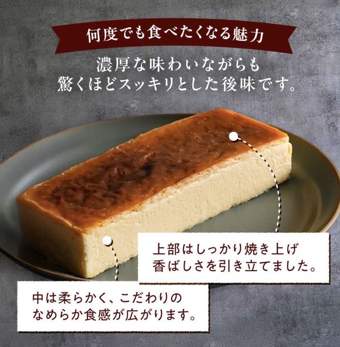 【伊勢神宮外宮奉納ケーキ】チーズみたいなケーキ 280ｇ、［グルテンフリー］魔法の チーズテリーヌ チーズケーキ   お中元2026 2