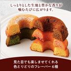 匠仕立ての焼きドーナツ  母の日2026 3