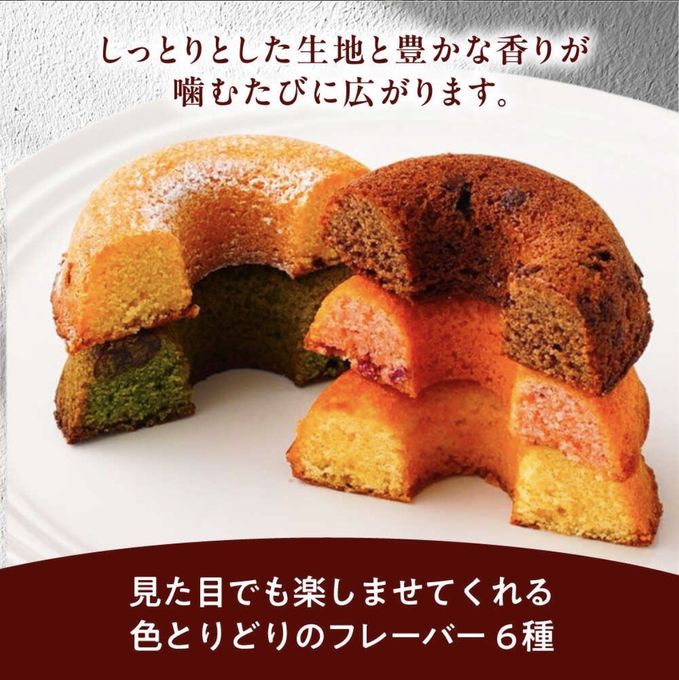 匠仕立ての焼きドーナツ  母の日2026 3