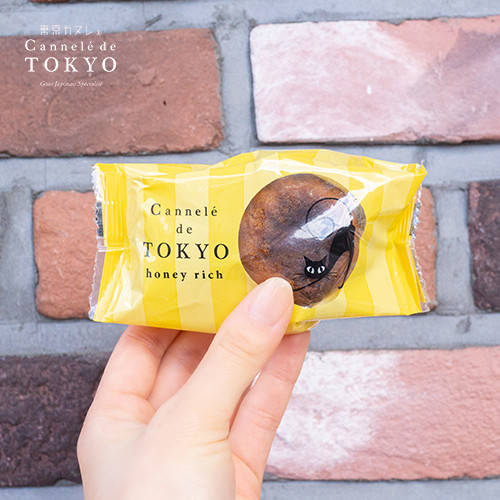 東京カヌレ 定番のお味のアソート12個セット（クロネコパティスリー